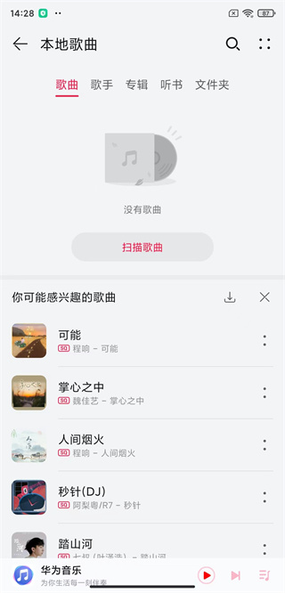 新爱体育免费3